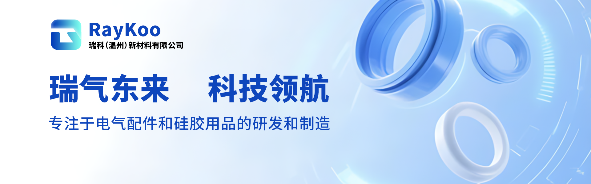广告标题