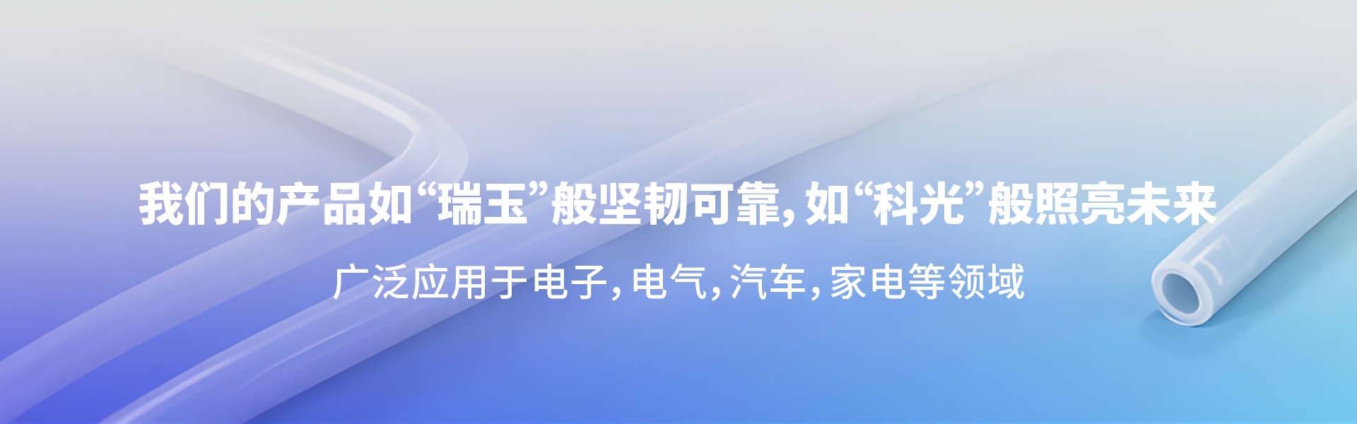 广告标题
