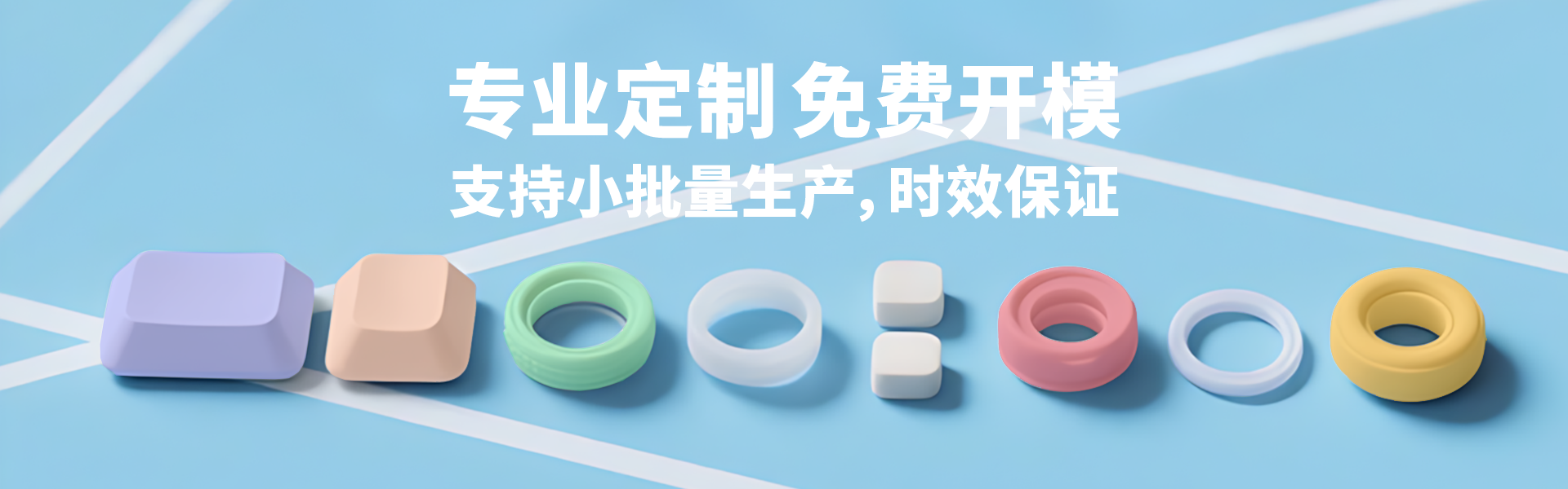 广告标题